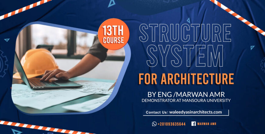 structure-course