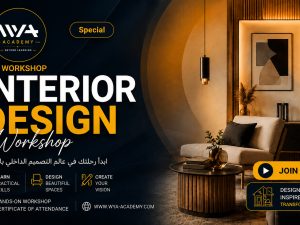 interior-design