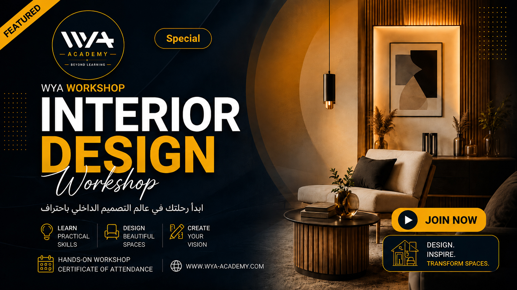 interior-design
